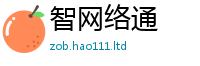 新奥2025年天天开好彩给香港资料免费长期公开